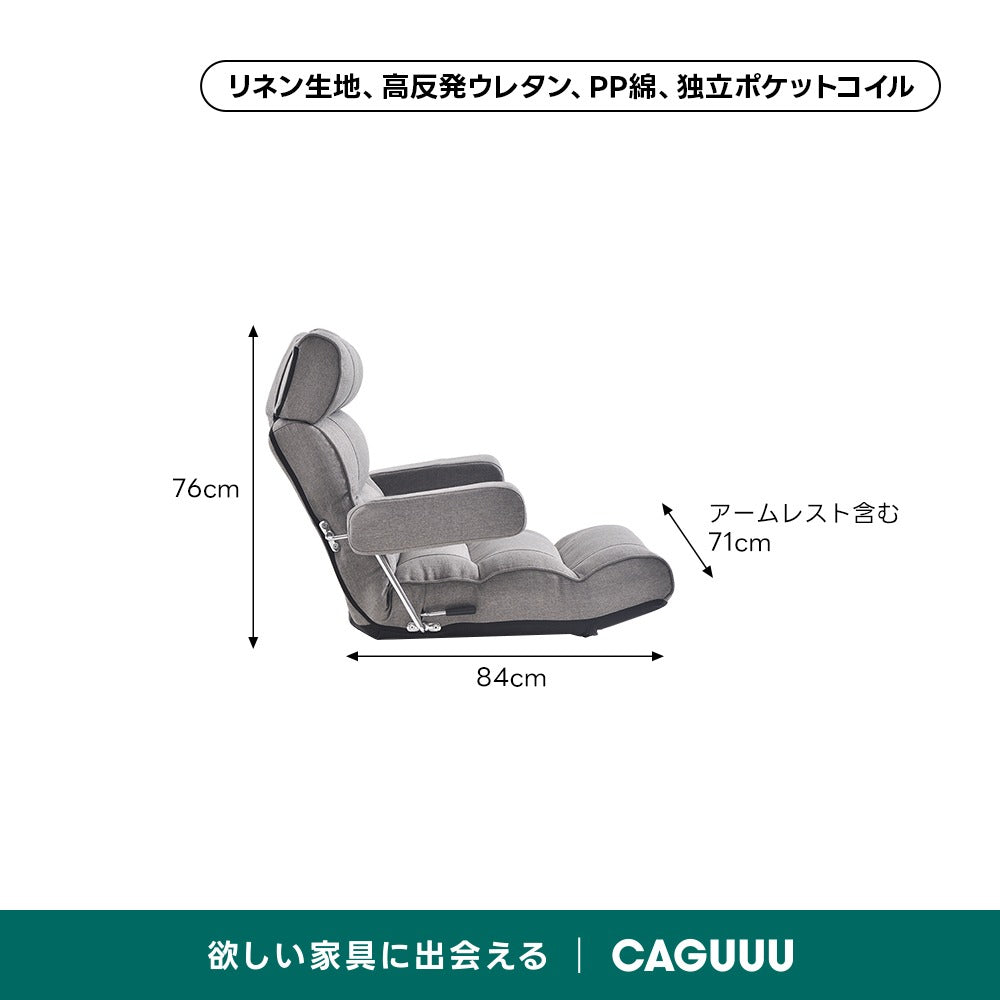 ナチュラルフロアチェア