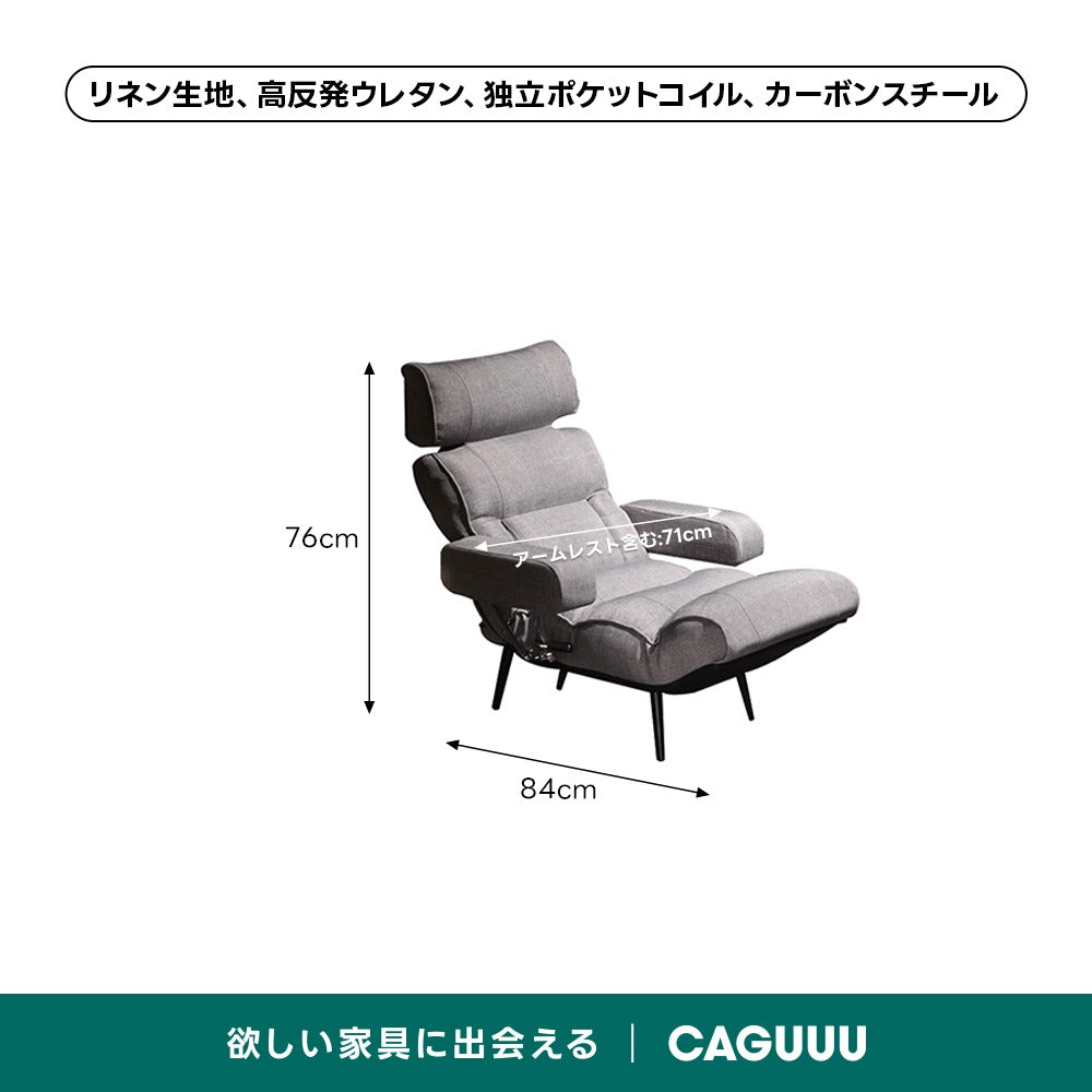ナチュラルフロアチェア