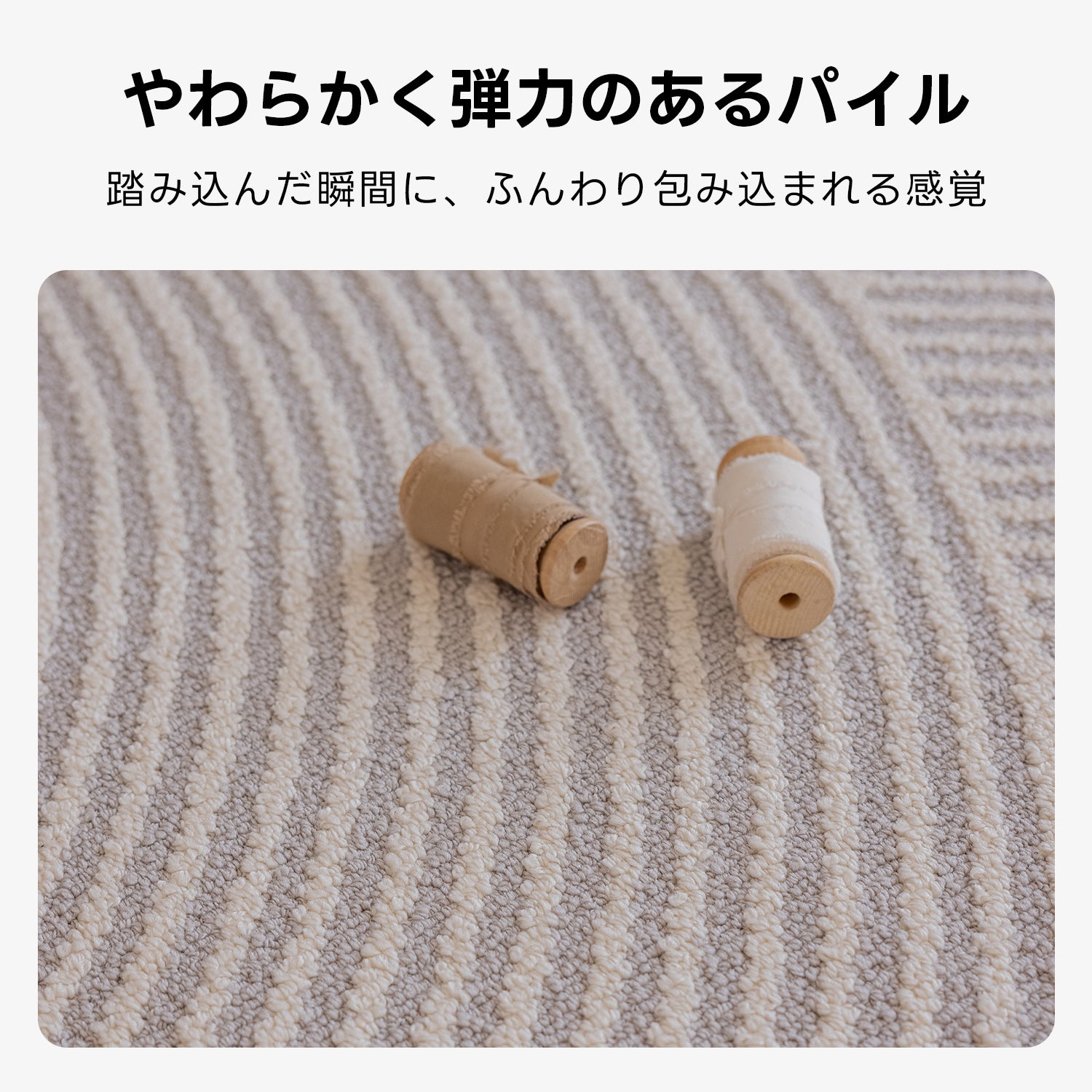 レイヤードサークルラグ
