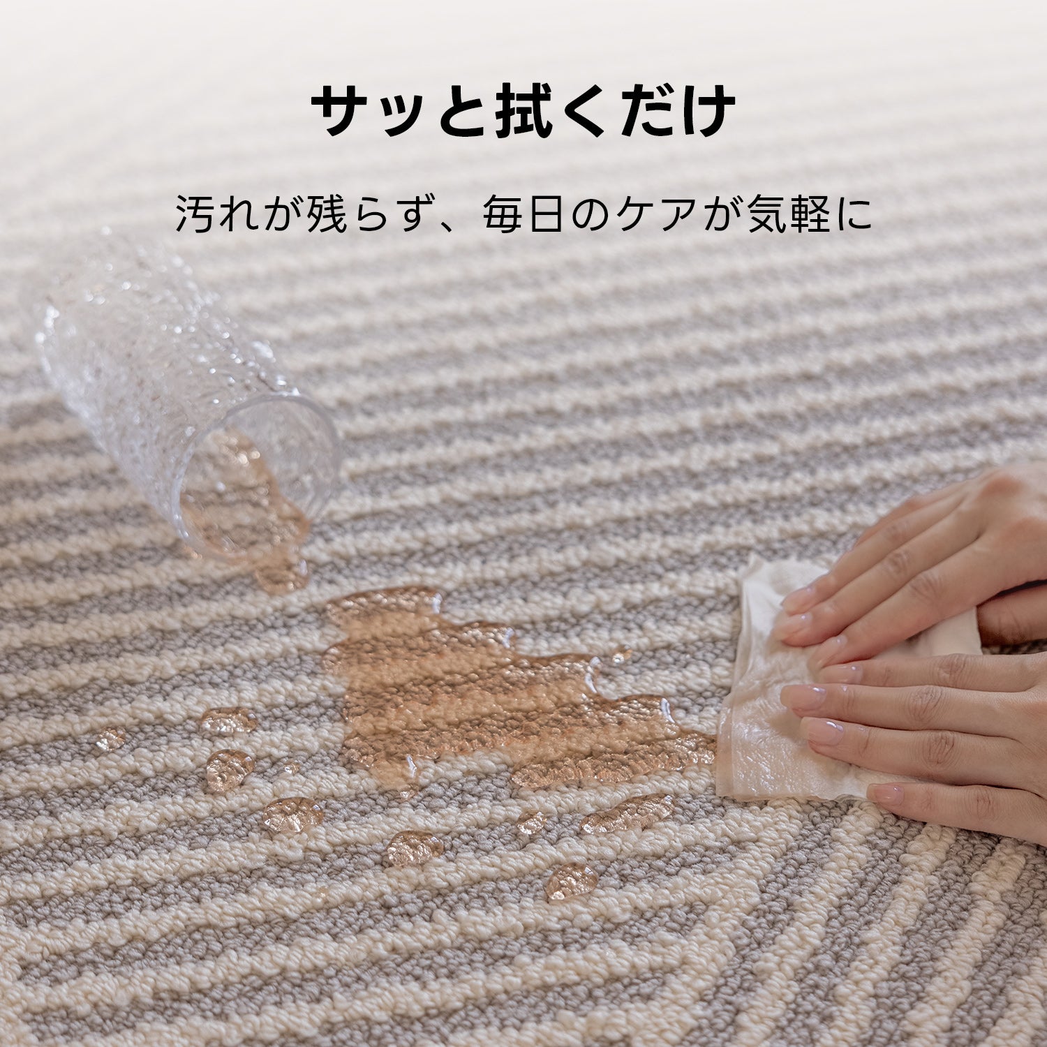 レイヤードサークルラグ