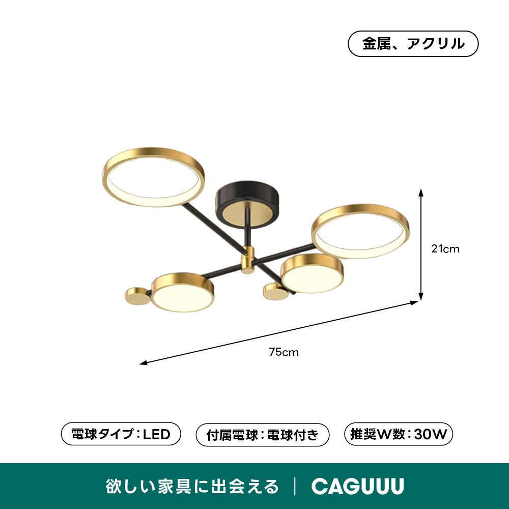 【在庫処分セール】北欧風ゴールドシーリングライト