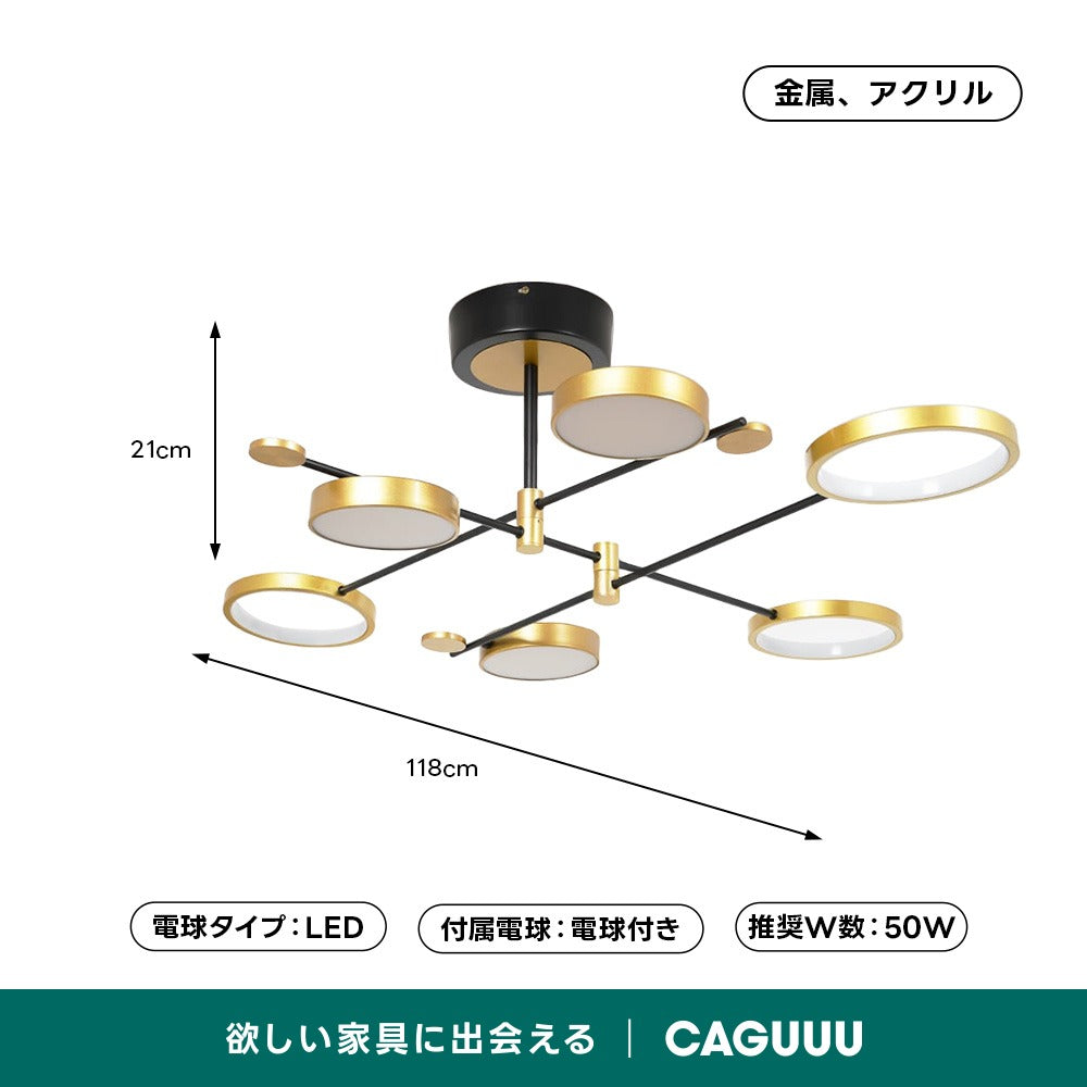 【在庫処分セール】北欧風ゴールドシーリングライト