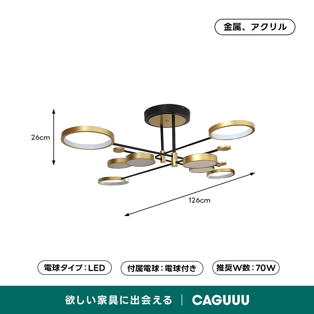 【在庫処分セール】北欧風ゴールドシーリングライト