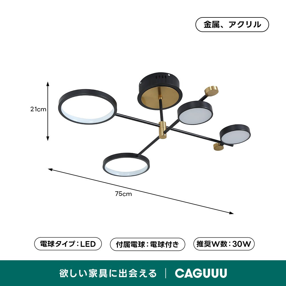 【在庫処分セール】北欧風ゴールドシーリングライト