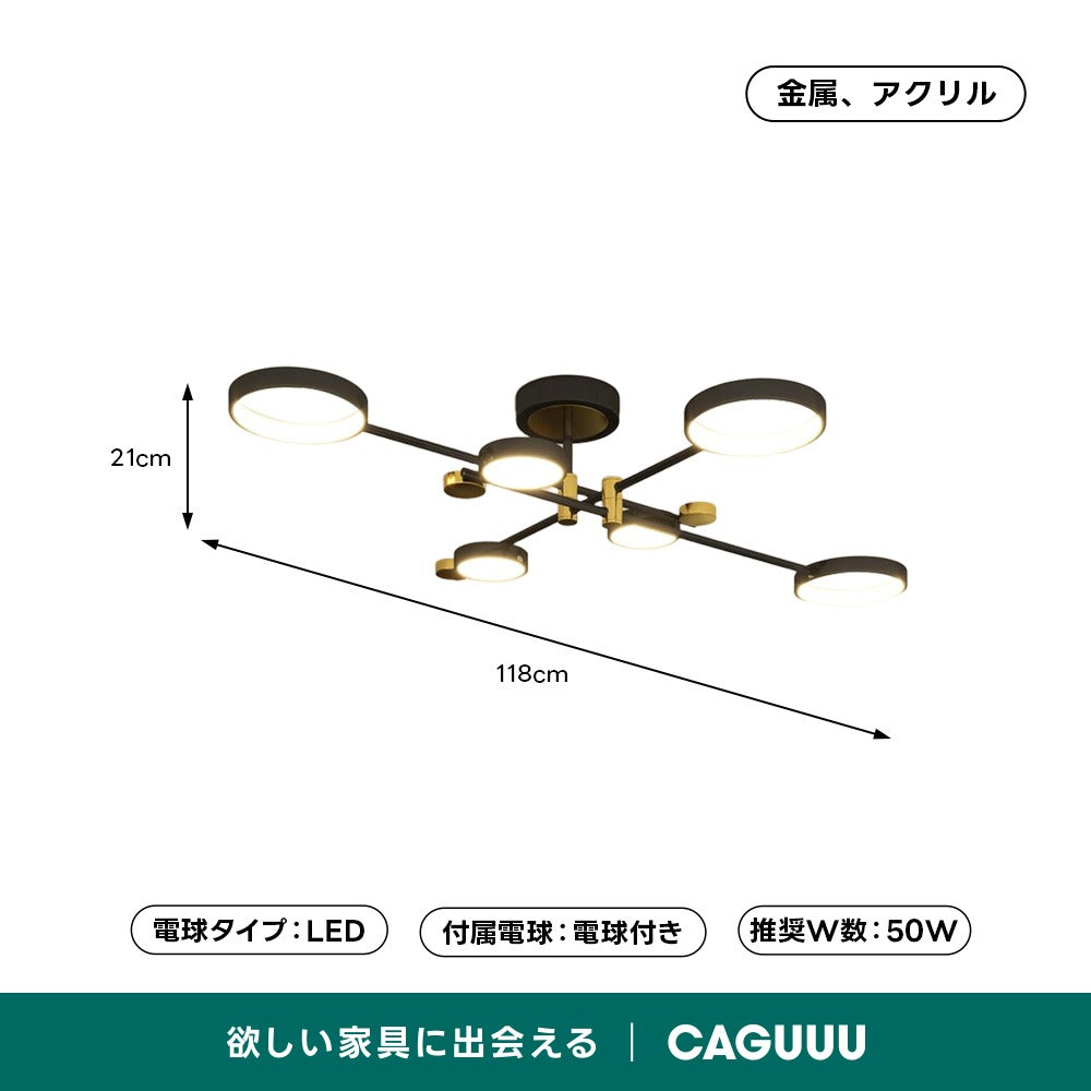 【在庫処分セール】北欧風ゴールドシーリングライト