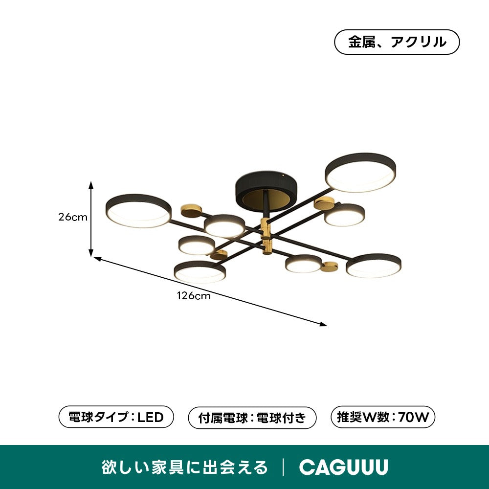 【在庫処分セール】北欧風ゴールドシーリングライト