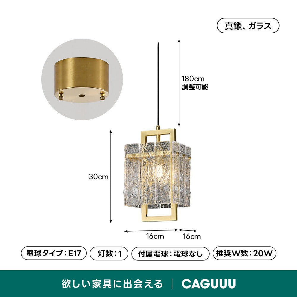 【在庫処分セール】波模様クリスタルペンダントライト