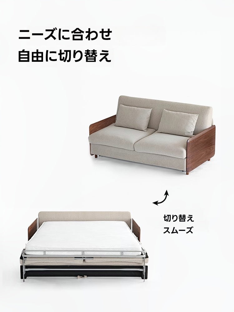 フラットチェンジソファベッド