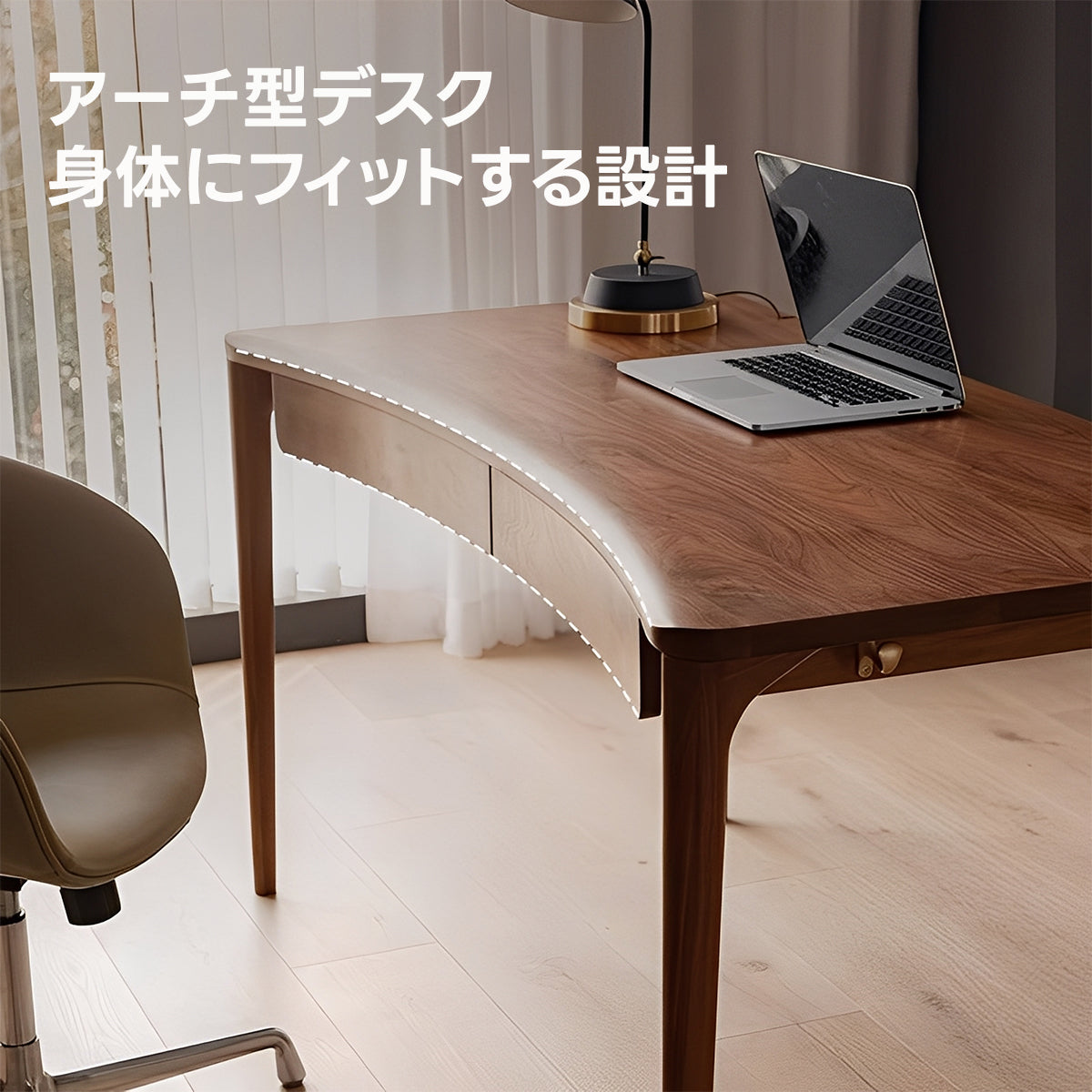 ブラックウォールナット材ワークデスク｜美しい天然木を使用した便利な収納付きテーブル
