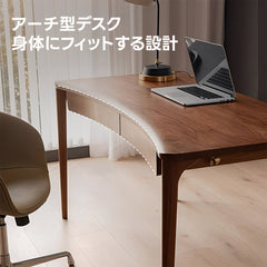 ブラックウォールナット材ワークデスク｜美しい天然木を使用した便利な収納付きテーブル