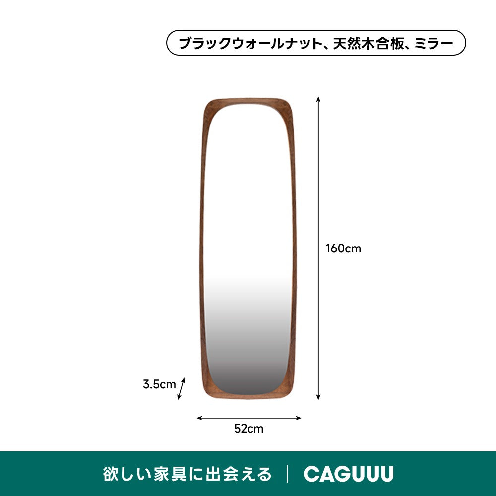 【在庫処分セール】天然木シンプルミラー