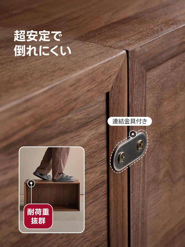 ブラックウォールナット材モジュールキャビネット