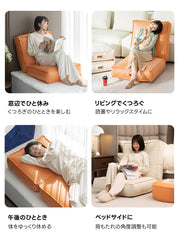 分割式フロアクッションソファ｜つなぐ・分けるで使い方自在