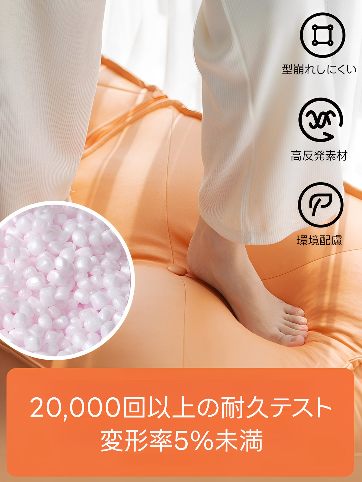 分割式フロアクッションソファ｜つなぐ・分けるで使い方自在