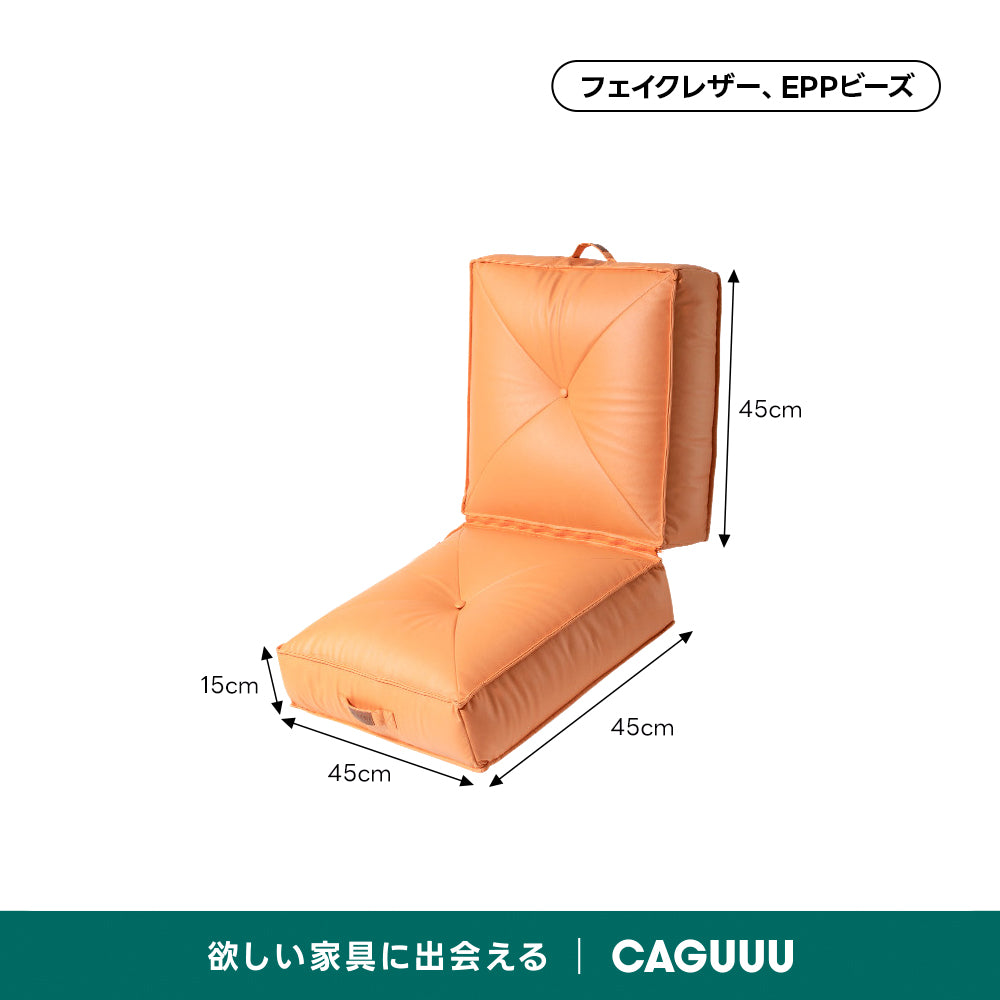 分割式フロアクッションソファ｜つなぐ・分けるで使い方自在