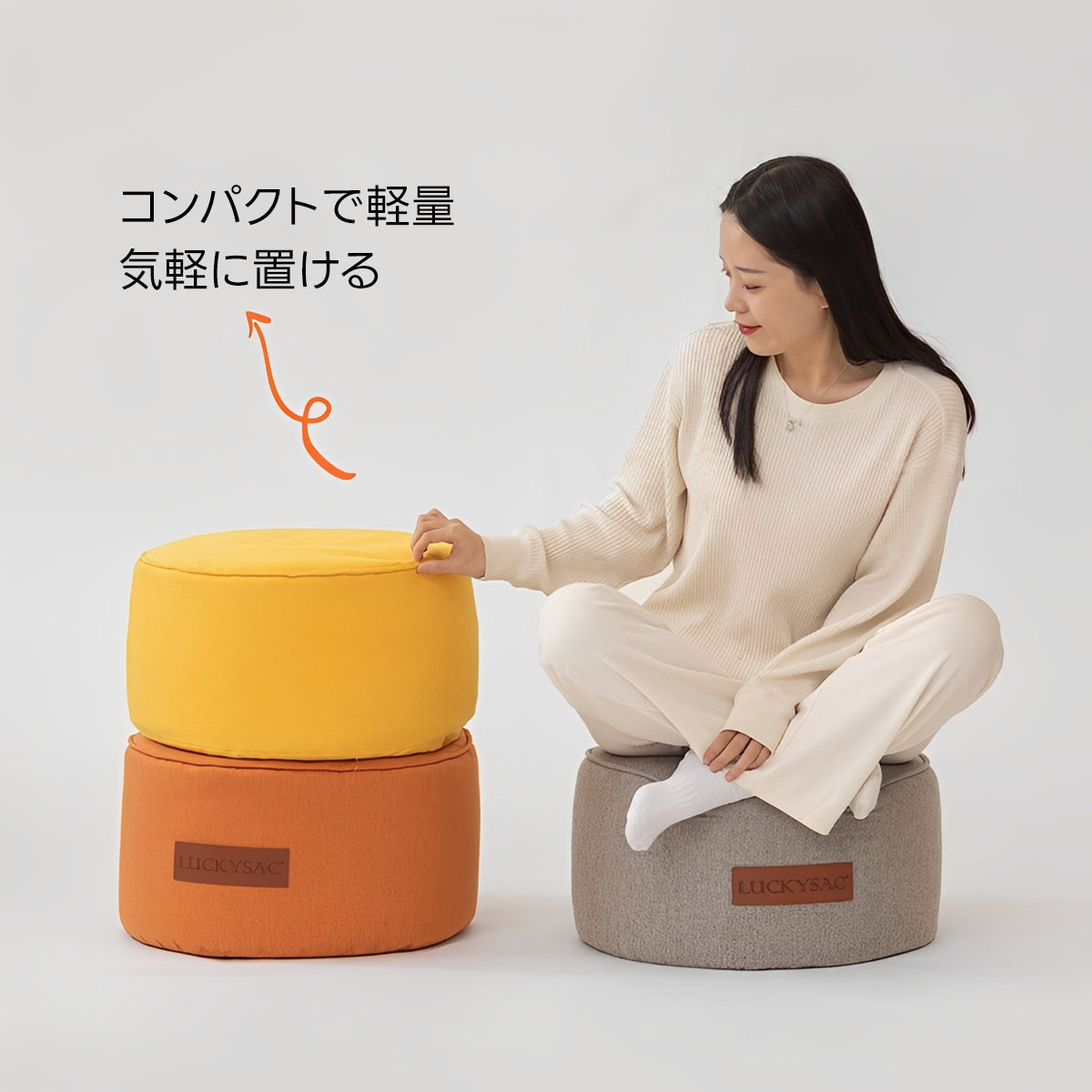 コンパクトデザインオットマン｜体重に合わせて沈み込む安定フィット設計