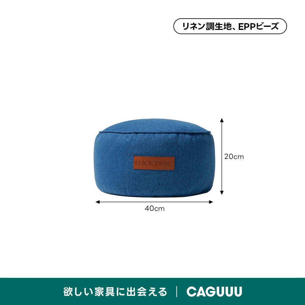 コンパクトデザインオットマン｜体重に合わせて沈み込む安定フィット設計