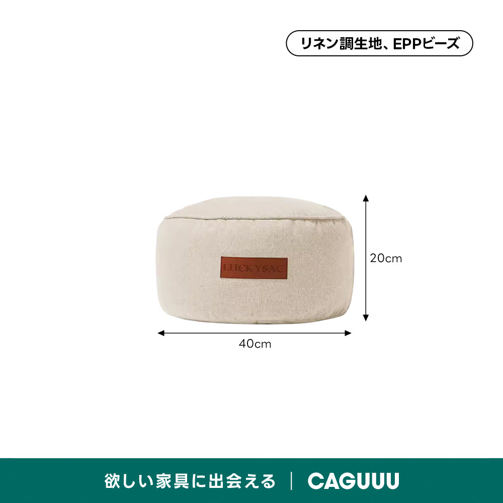 コンパクトデザインオットマン｜体重に合わせて沈み込む安定フィット設計