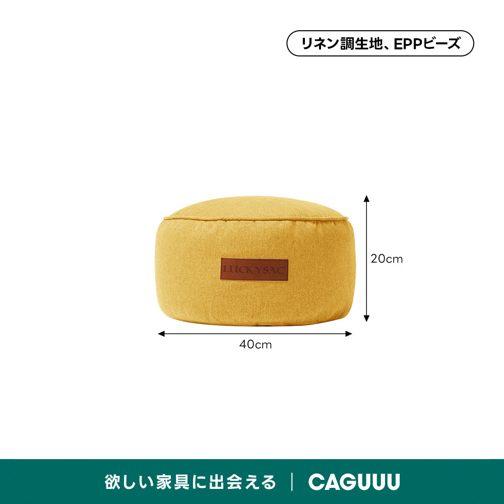 コンパクトデザインオットマン｜体重に合わせて沈み込む安定フィット設計