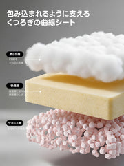 ラウンドフォルムソファ｜U字サポート構造×分散クッション設計