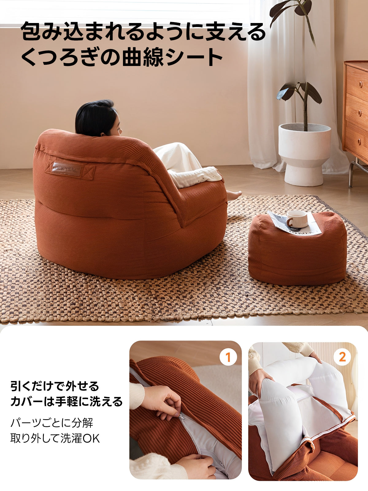 ラウンドフォルムソファ｜U字サポート構造×分散クッション設計