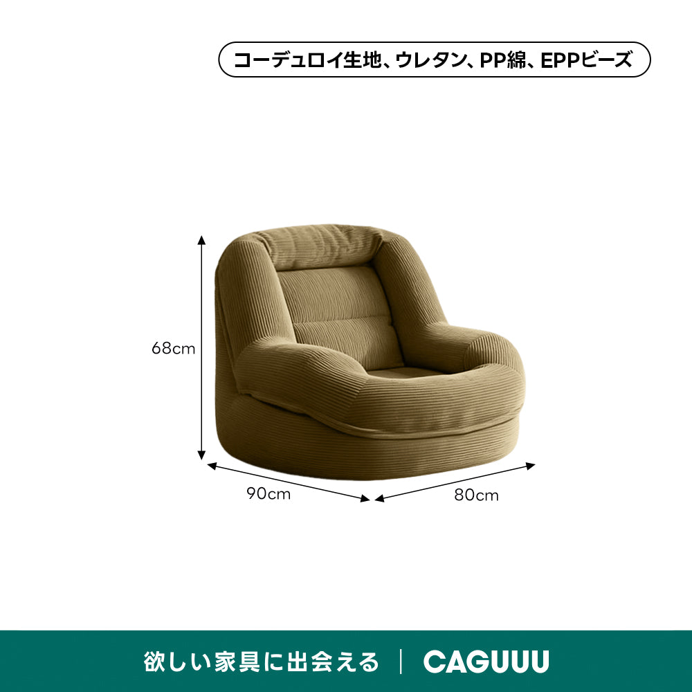 ラウンドフォルムソファ｜U字サポート構造×分散クッション設計