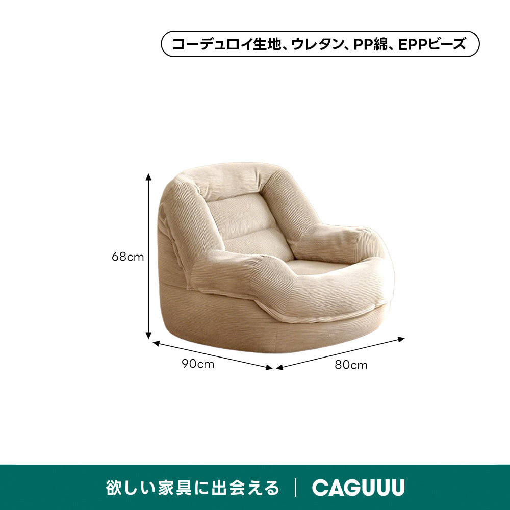 ラウンドフォルムソファ｜U字サポート構造×分散クッション設計