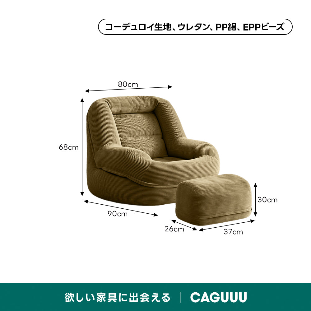 ラウンドフォルムソファ｜U字サポート構造×分散クッション設計