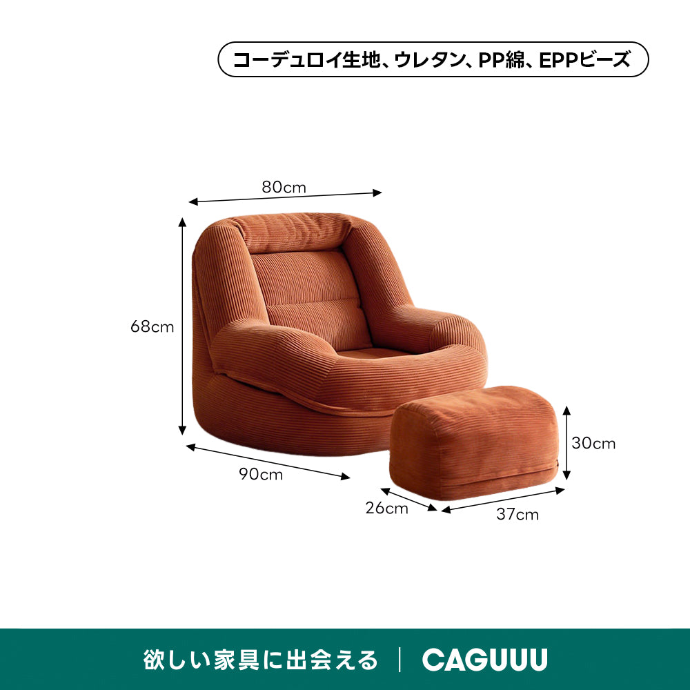 ラウンドフォルムソファ｜U字サポート構造×分散クッション設計