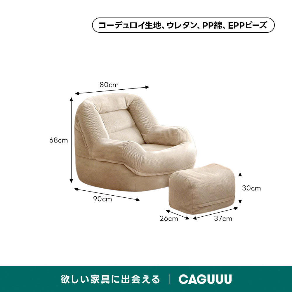 ラウンドフォルムソファ｜U字サポート構造×分散クッション設計
