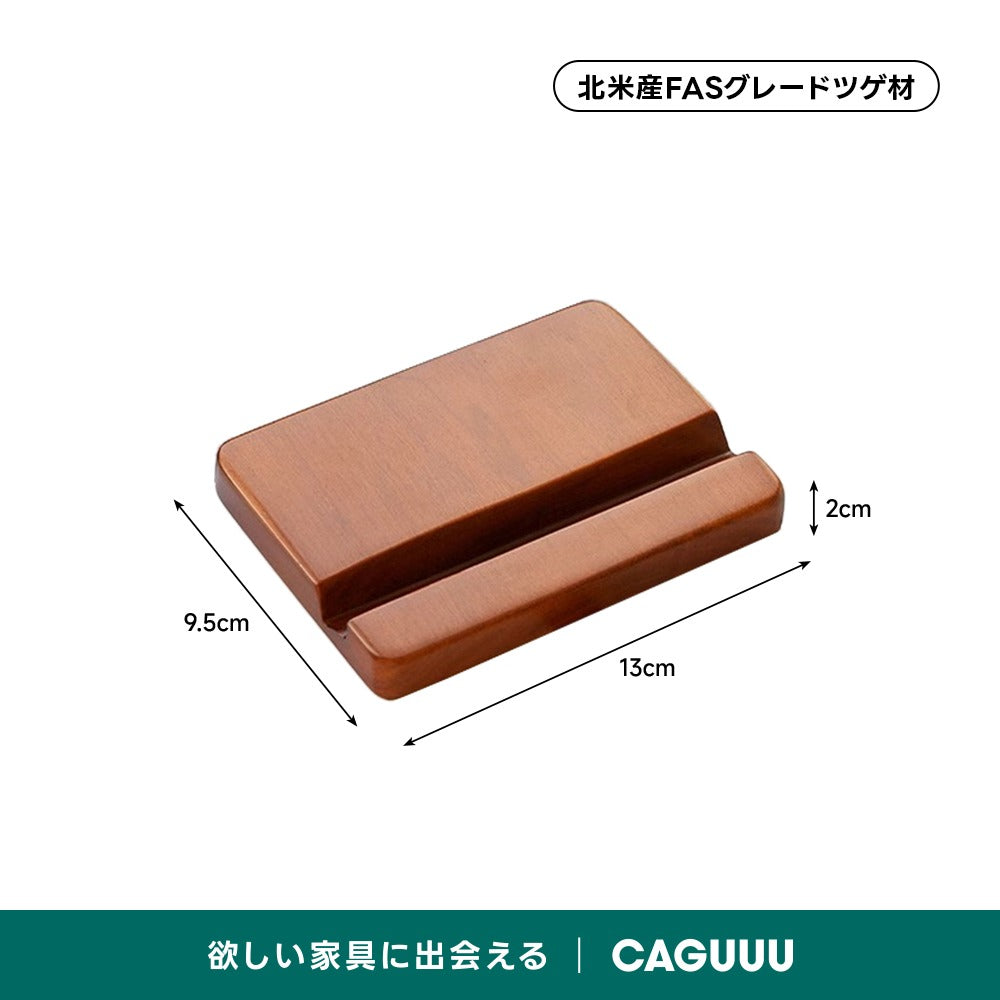 【在庫処分セール】ツゲ材 スマホスタンド