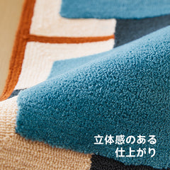 【在庫処分セール】レトロスタイルラグ
