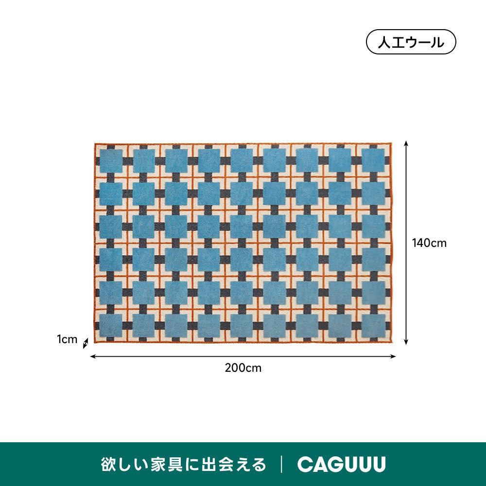 【在庫処分セール】レトロスタイルラグ