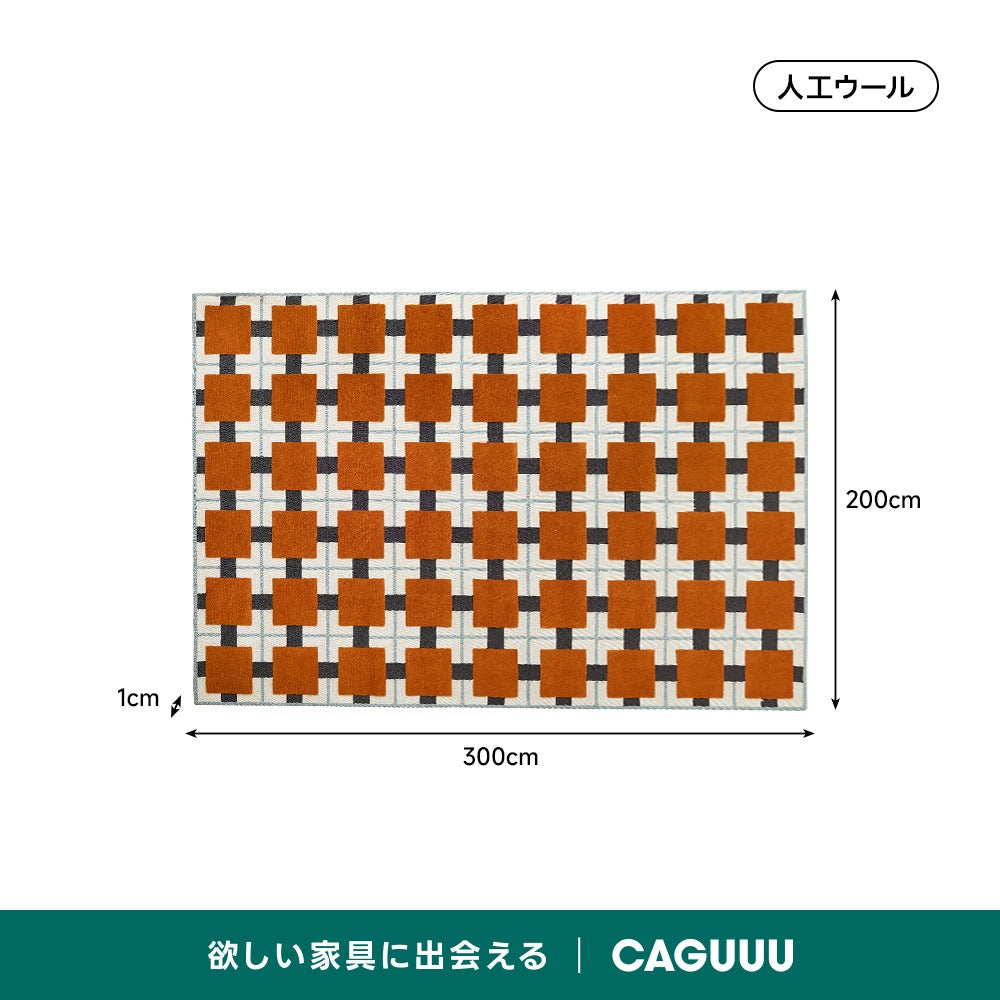 【在庫処分セール】レトロスタイルラグ