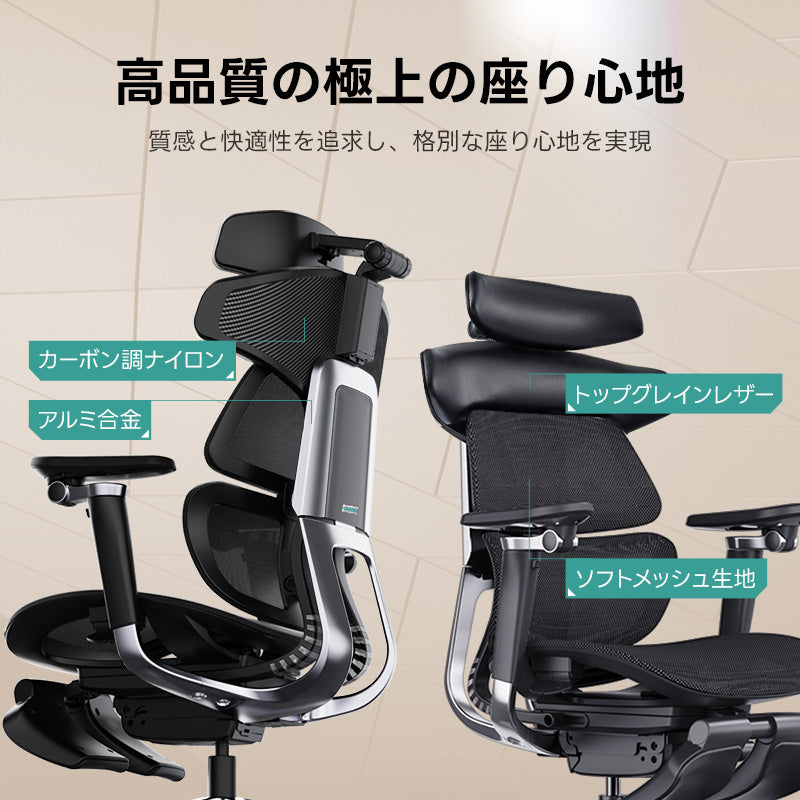 【売れ筋】AXISU アクシスレザーリュクスオフィスチェア