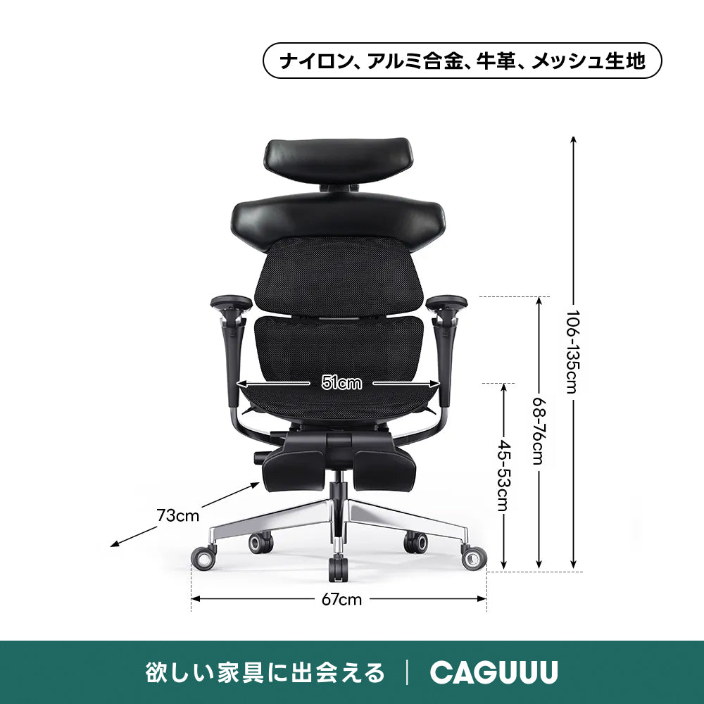 【売れ筋】AXISU アクシスレザーリュクスオフィスチェア