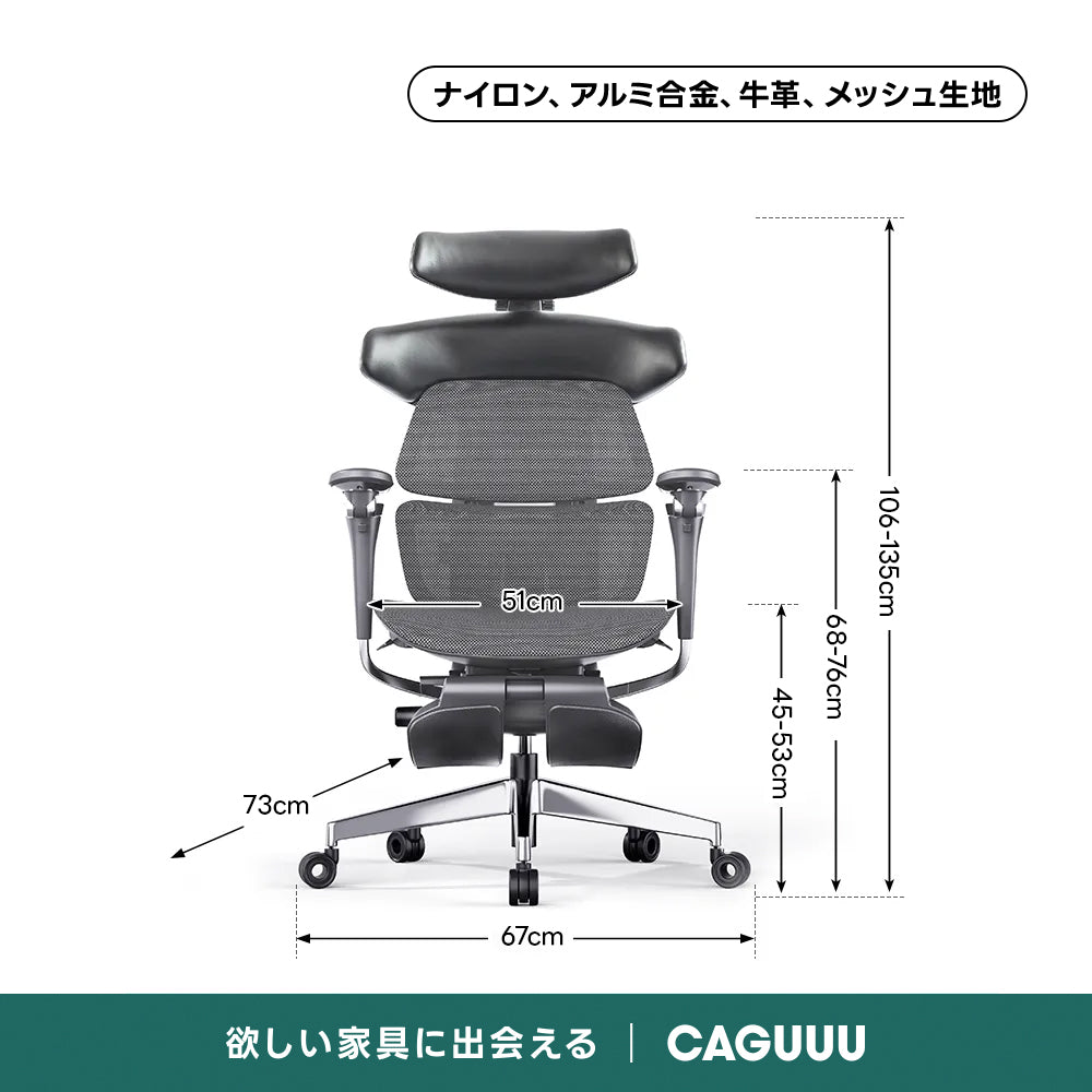 【売れ筋】AXISU アクシスレザーリュクスオフィスチェア