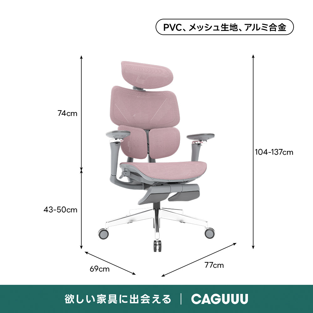 【YouTuberヒカルの動画で紹介！】AXISU アクシスエルゴコアオフィスチェア