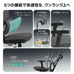 【売れ筋】AXISU アクシスエルゴライトオフィスチェア