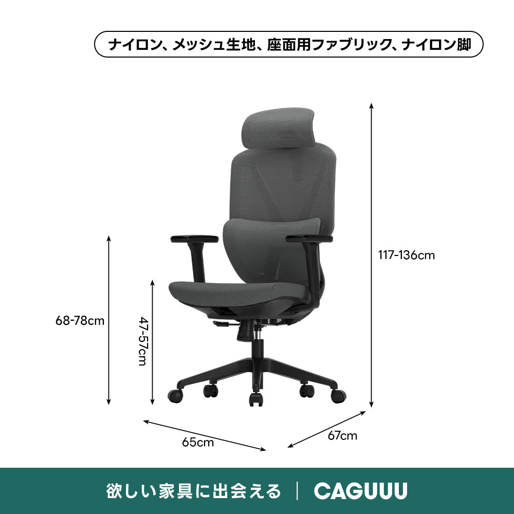 【売れ筋】AXISU アクシスエルゴライトオフィスチェア