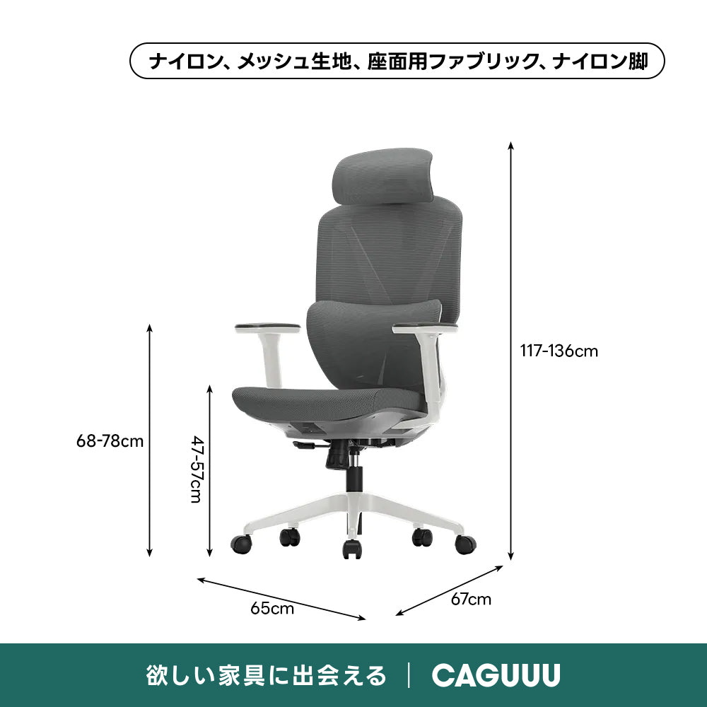 【売れ筋】AXISU アクシスエルゴライトオフィスチェア