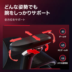 【OUTLET品】AXISU アクシスノヴァゲーミングチェア