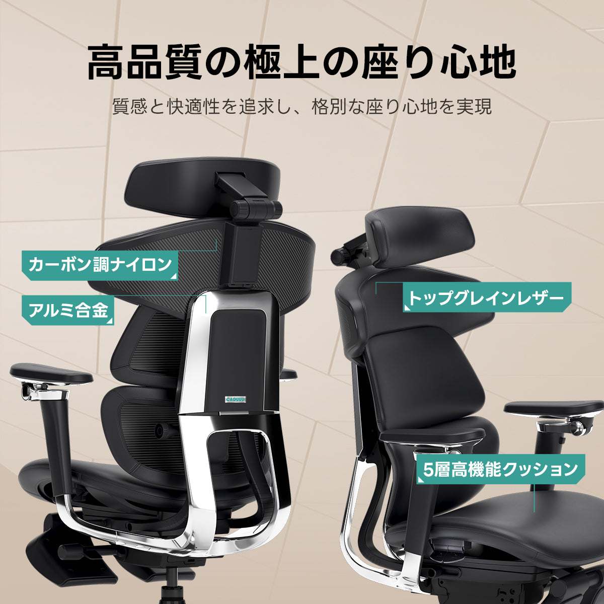 【YouTuberヒカルの動画で紹介！】AXISU アクシスロイヤルレザーオフィスチェア