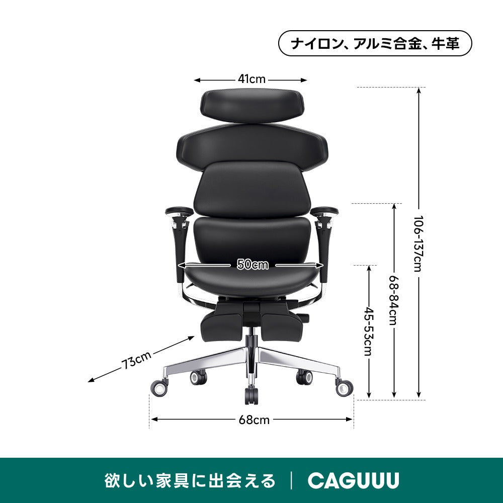【YouTuberヒカルの動画で紹介！】AXISU アクシスロイヤルレザーオフィスチェア