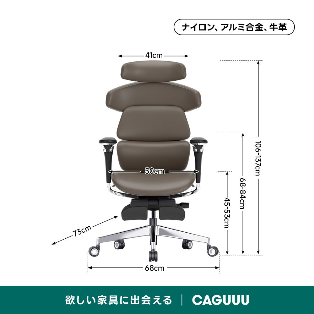 【YouTuberヒカルの動画で紹介！】AXISU アクシスロイヤルレザーオフィスチェア