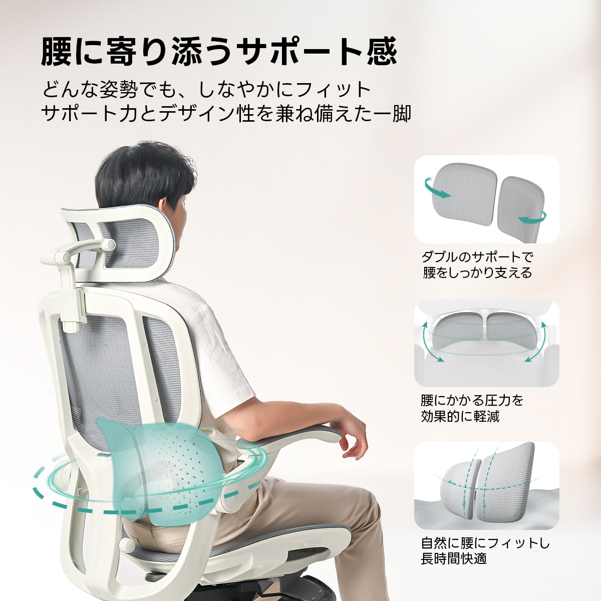 【売れ筋】AXISU アクシスコアライトオフィスチェア