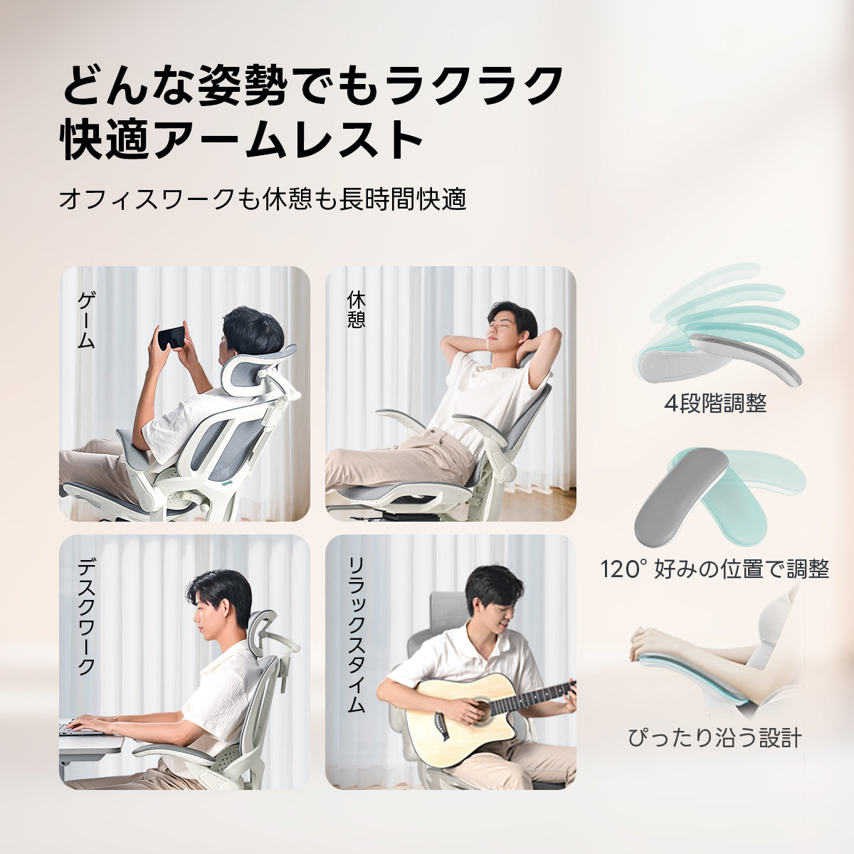 【売れ筋】AXISU アクシスコアライトオフィスチェア