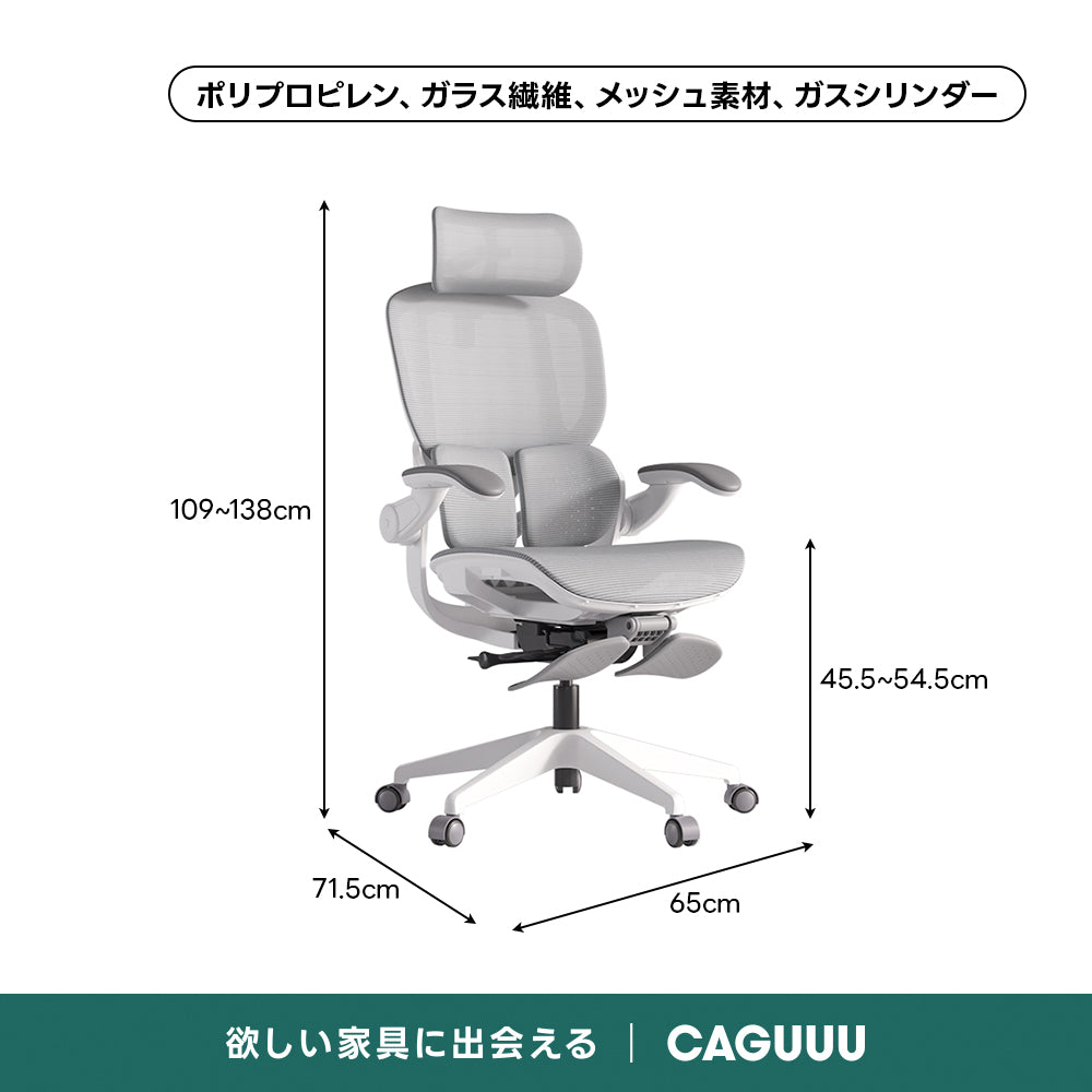 【売れ筋】AXISU アクシスコアライトオフィスチェア