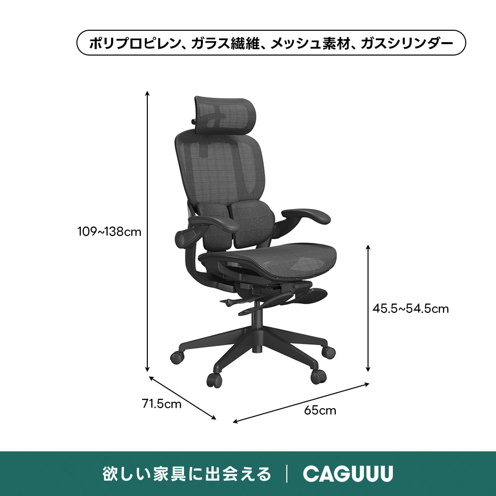 【売れ筋】AXISU アクシスコアライトオフィスチェア