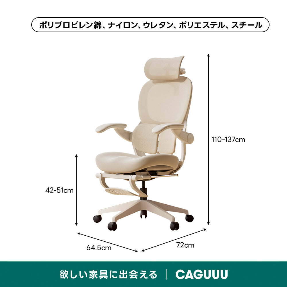 【YouTuberヒカルの動画で紹介！】AXISU アクシスエアリーライトオフィスチェア